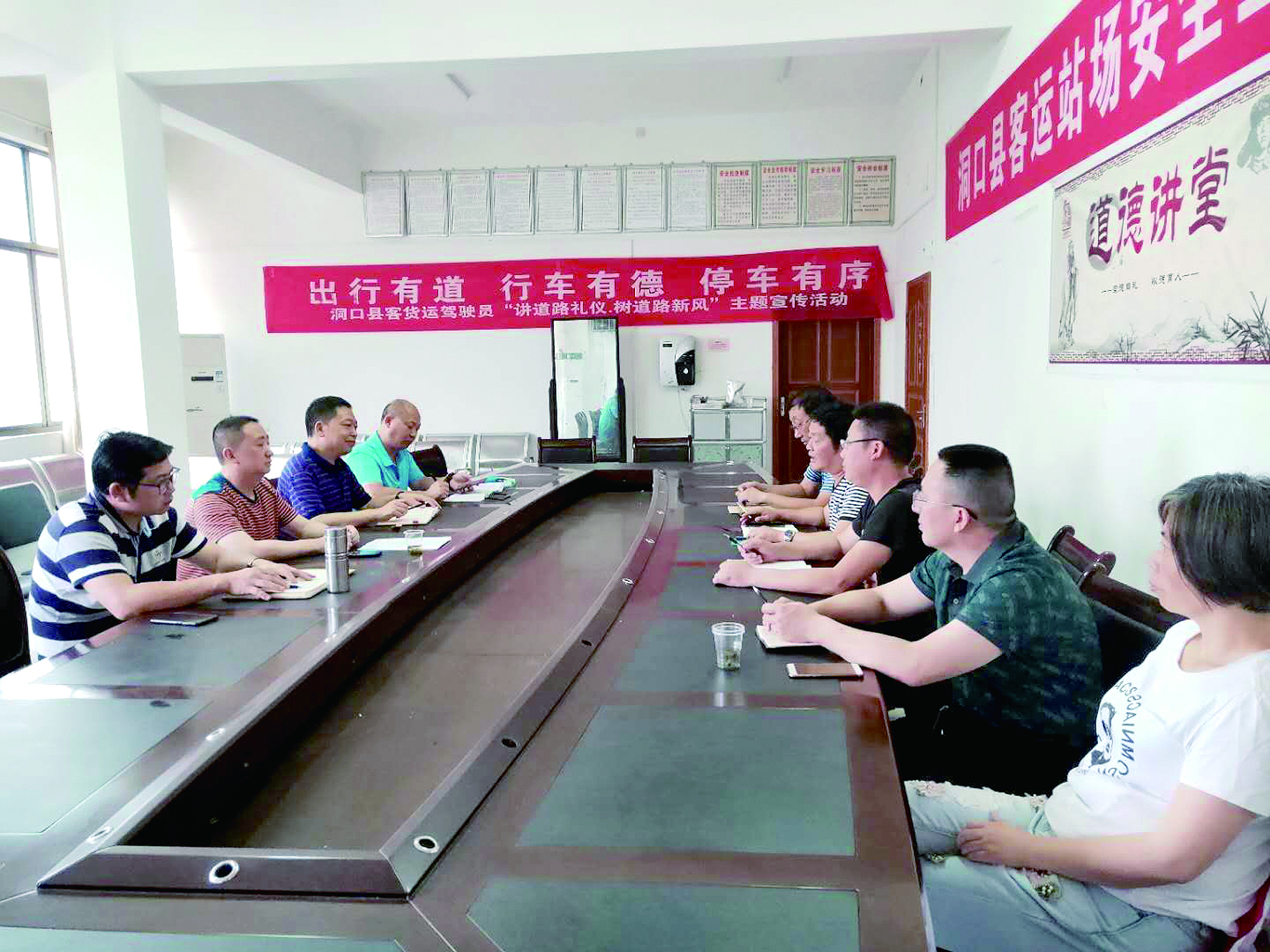 6月12日至13日，集團公司董事、副總經(jīng)理唐新宇率辦公室、房產(chǎn)基建、企管部門負責人深入分公司就門面合同等事項進行核查和清理，并對門面經(jīng)營狀況調(diào)研。據(jù)悉，兩天時間核對門面合同144份。 ? 為切實加強企業(yè)內(nèi)部管理，集團公司決定對全司門面管理開展清理，成立集團公司門面清理領導小組以抓好此項工作。圖為唐新宇（左二）在洞口客運分公司部署相關工作。 祖冠 攝影報道